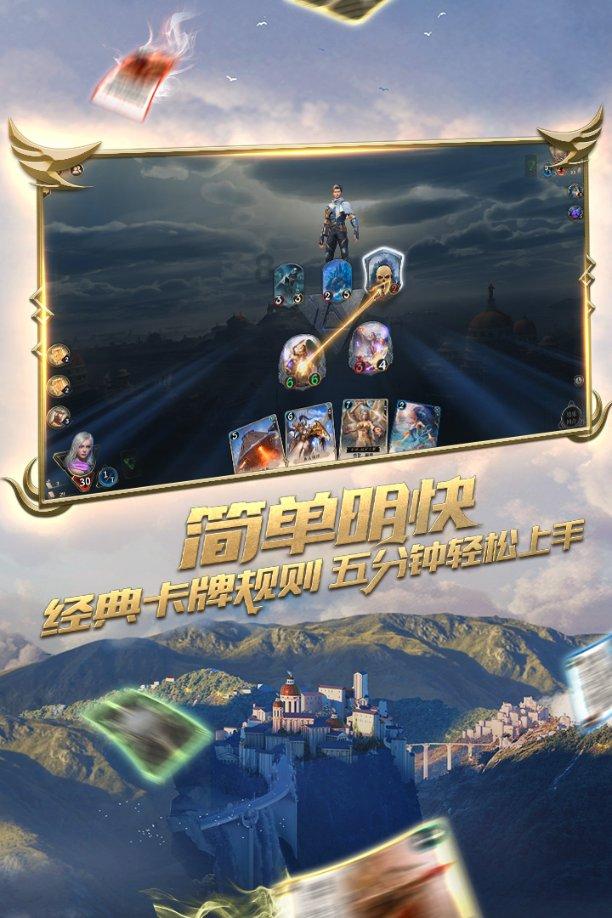诺亚舟学习机下载的资料该怎么加载到学习机上游戏画面