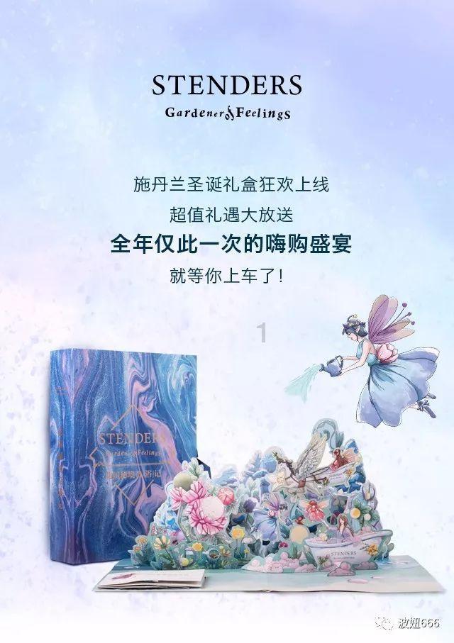紫色魔法师守城中文版