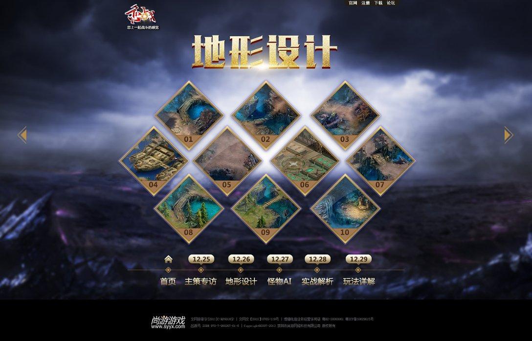 凶猛的洪水