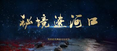 无休止的树