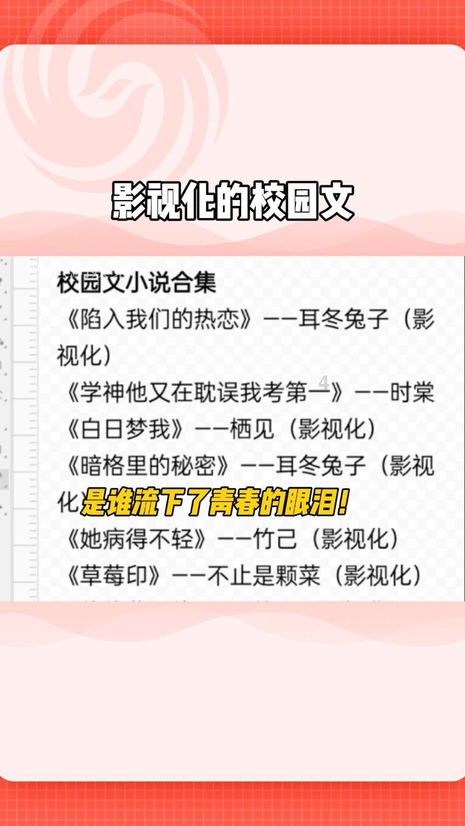 神之浩劫