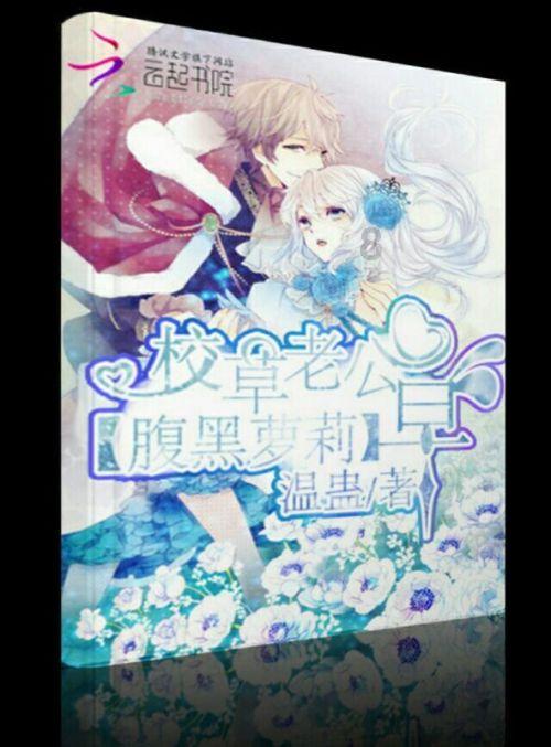 黄瓜瓜条里面黑心是怎么回事?