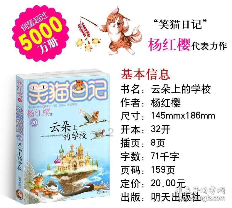 讲故事的人