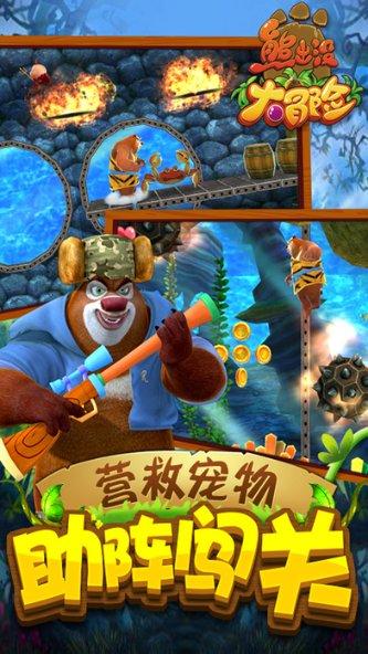 逗小猴开心系列197