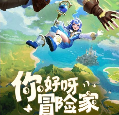 逃离未知丛林