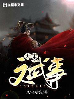 武装突袭3