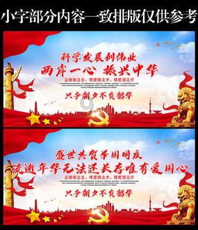 烟台“小苹果”参加“国学小名士”海选港珠澳赛区比赛