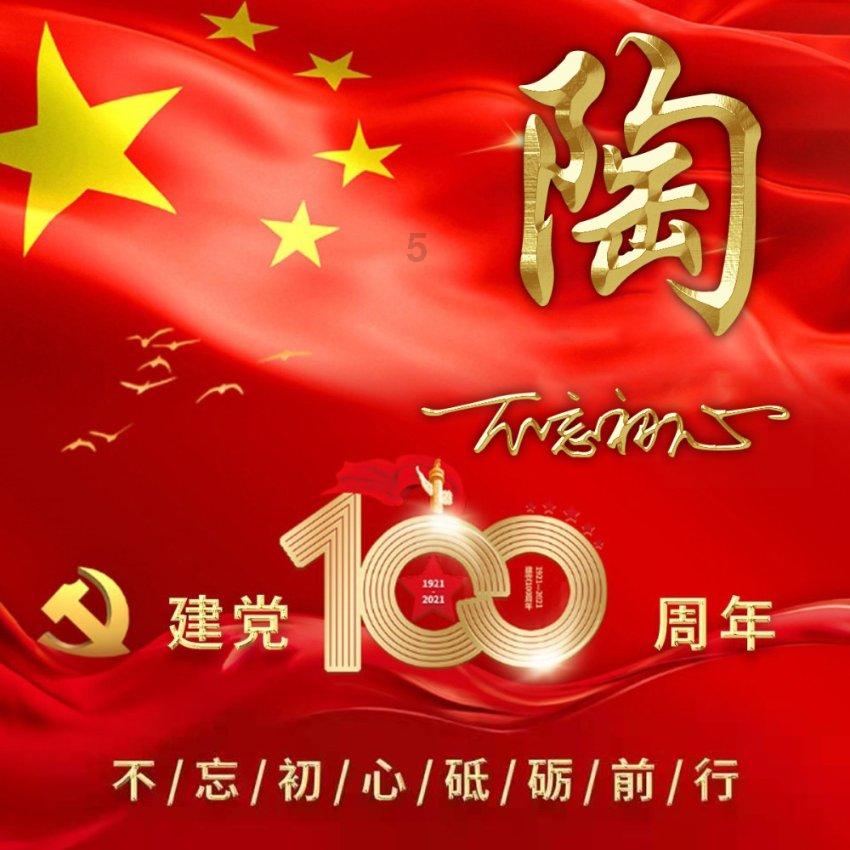 同色彩相撞