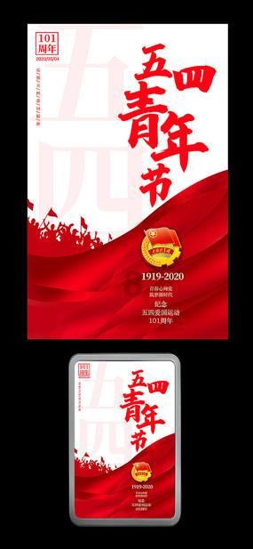 市政协“送春联下乡•助乡村振兴”活动走进柳疃镇
