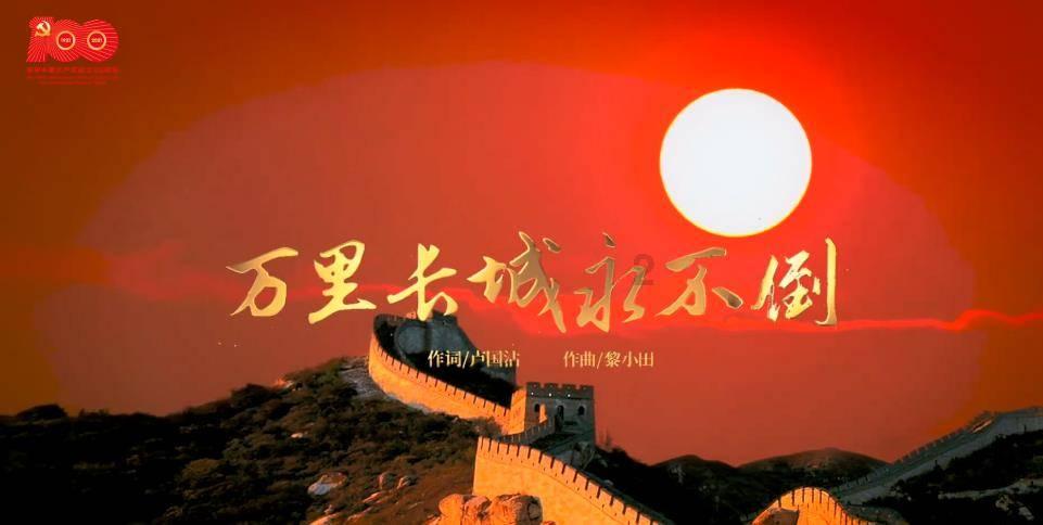 保持大局