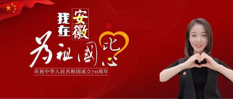 神奇的邀请函
