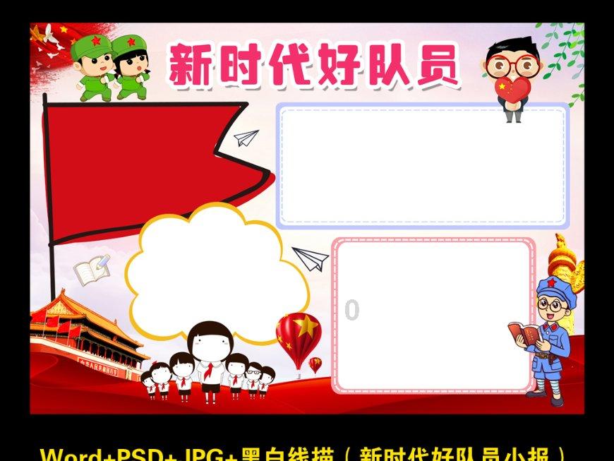 拯救可爱小公主