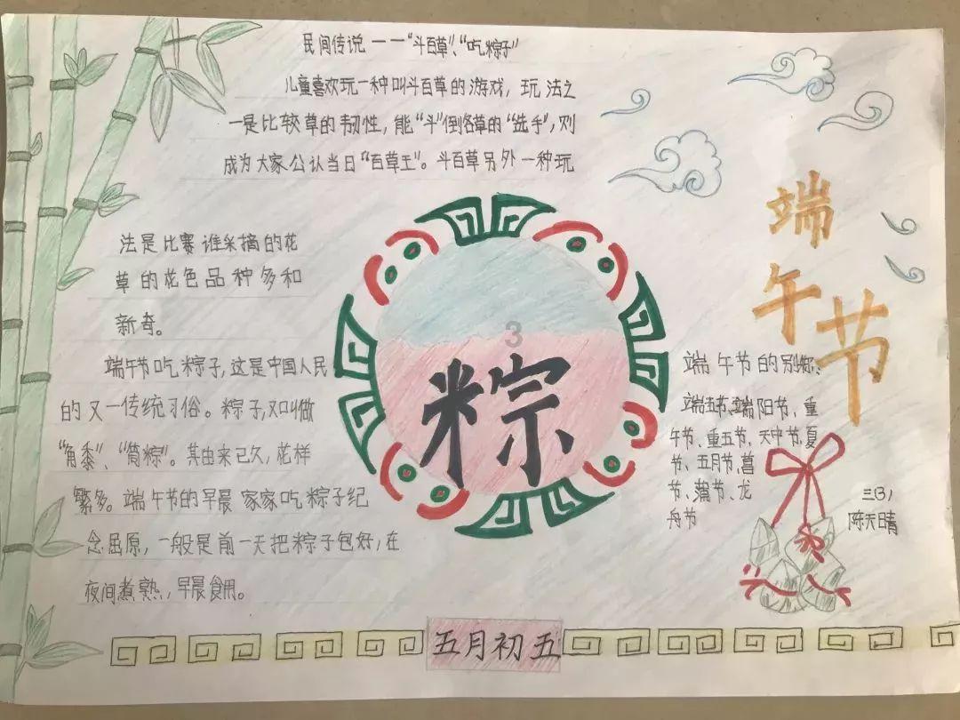 “帕德玛河沿岸变得更美了”