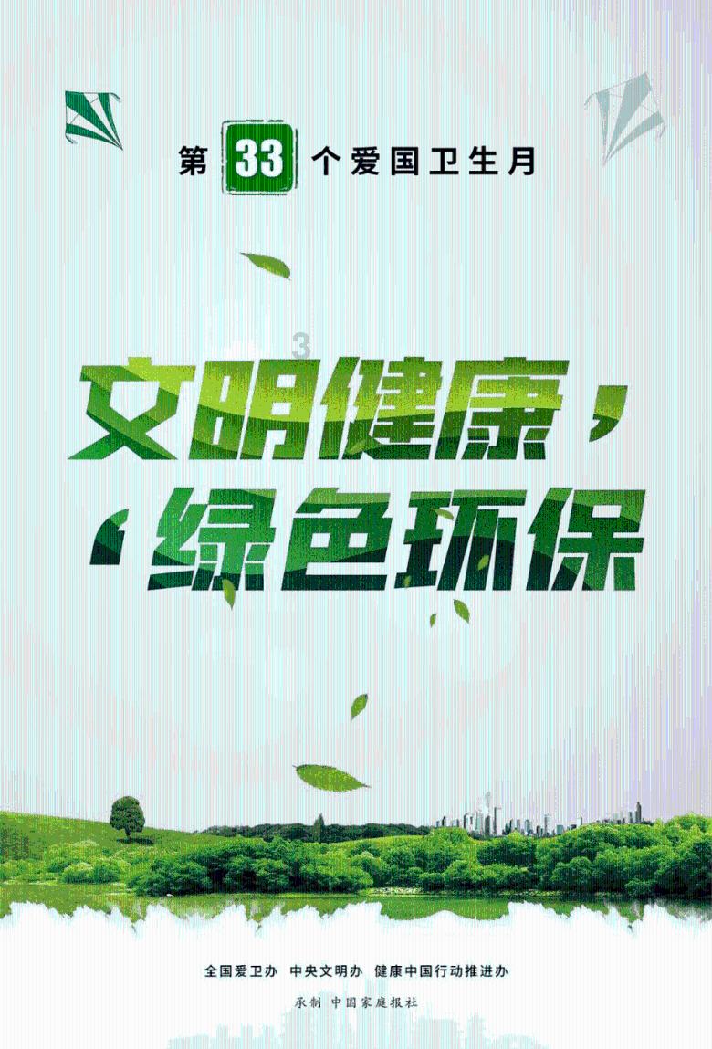 火柴算算数