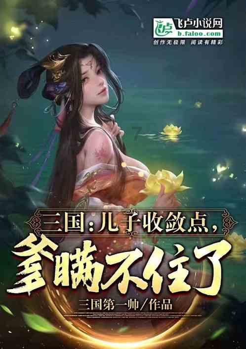 未转变者