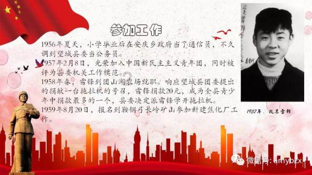丛林之决战