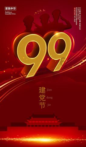 十堰楚商联合会“万企兴万村”暨“迎新春”慰问活动走进赛管局营子村