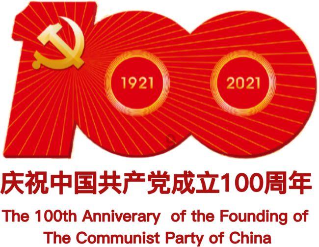 佐迪亚克斯之子