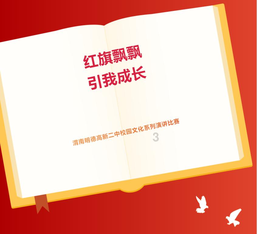 G系奔驰拼图