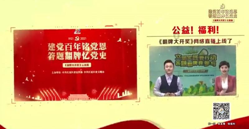 小僵尸射飞鸟