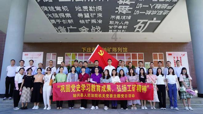 搭起大舞台 欢喜迎新春