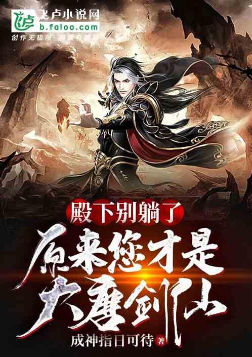寻找萌小老虎