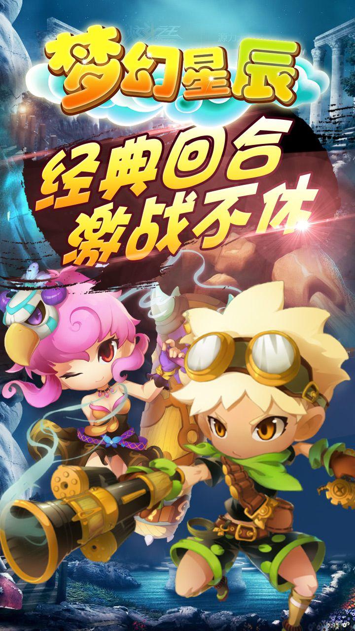 梦幻糖果森林逃生